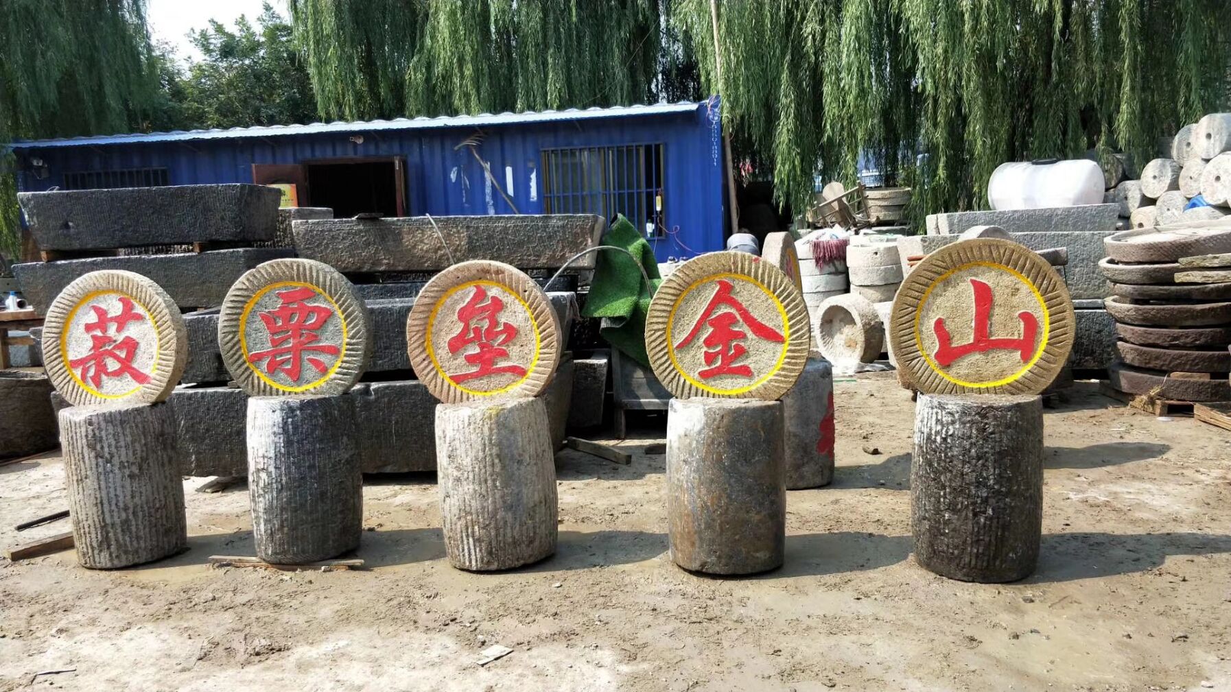 石板鋪路圖片/石板鋪路樣板圖 (1)