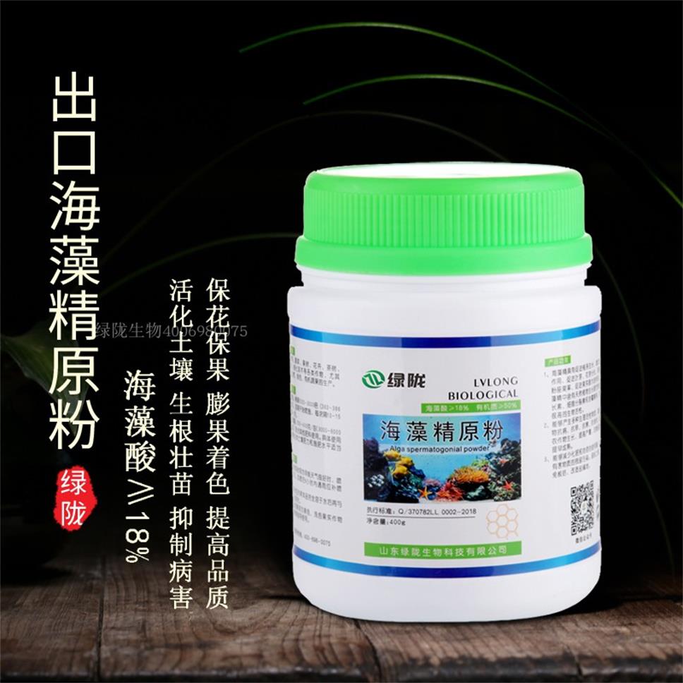 植物生長調(diào)節(jié)劑圖片/植物生長調(diào)節(jié)劑樣板圖 (1)