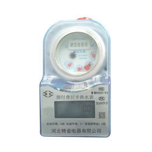 智能預付費IC卡熱水表圖片
