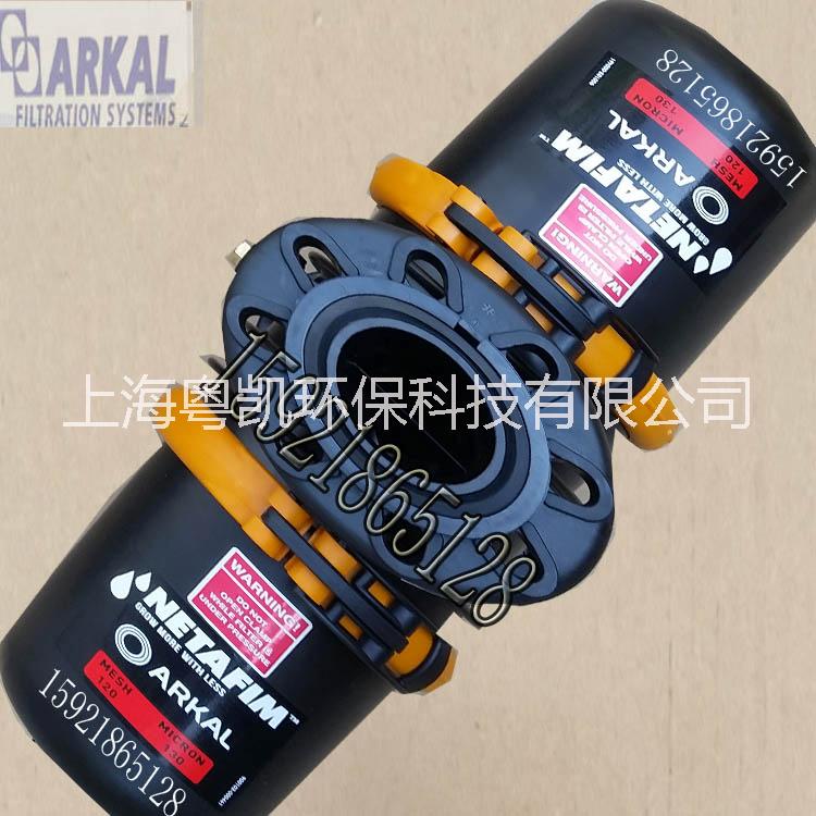 ARKAL3寸手動(dòng)前置疊片過濾器以色列阿科130微米T型農(nóng)業(yè)滴灌碟片過濾器