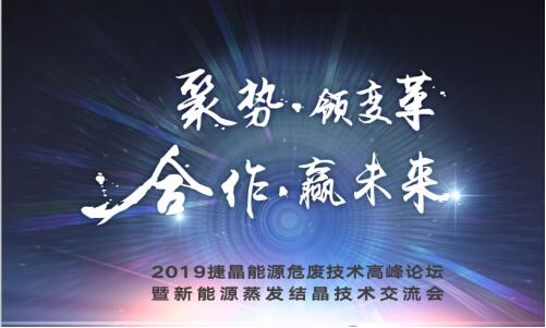 高峰論壇圖片/高峰論壇樣板圖 (1)