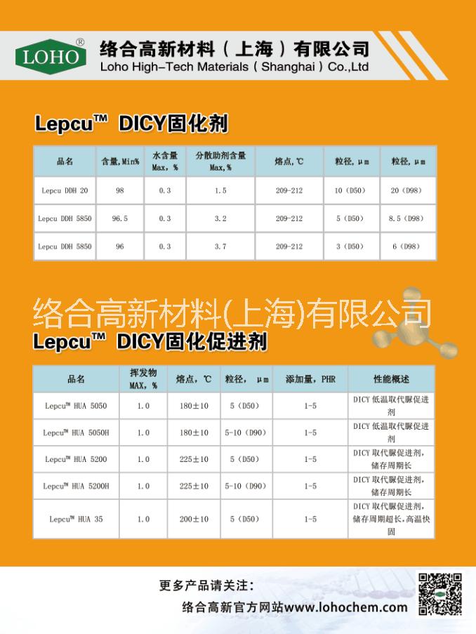 促進劑圖片/促進劑樣板圖 (3)
