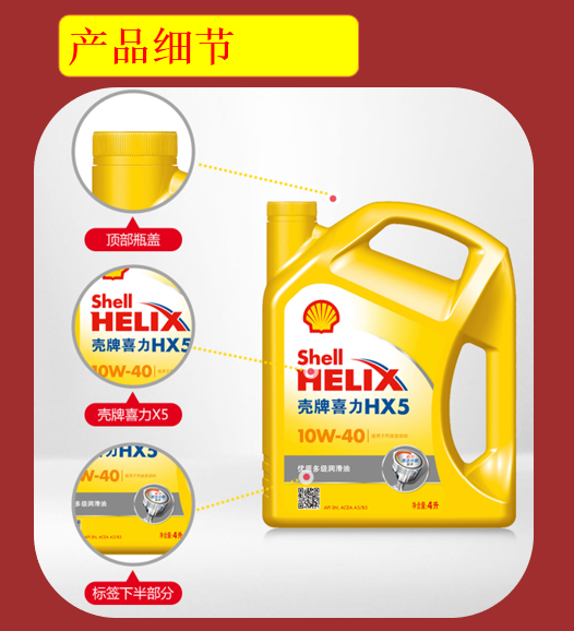 黃喜力HX5圖片/黃喜力HX5樣板圖 (4)