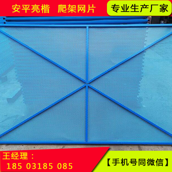 防護板網(wǎng)圖片/防護板網(wǎng)樣板圖 (4)