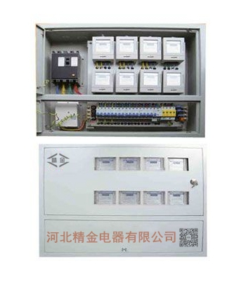 多用戶電能表圖片/多用戶電能表樣板圖 (2)