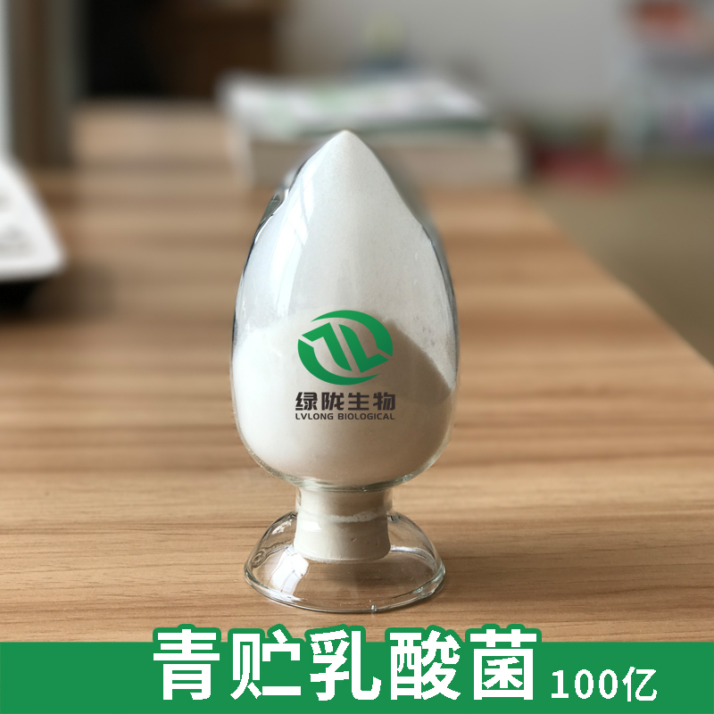 青貯乳酸菌 飼料青貯