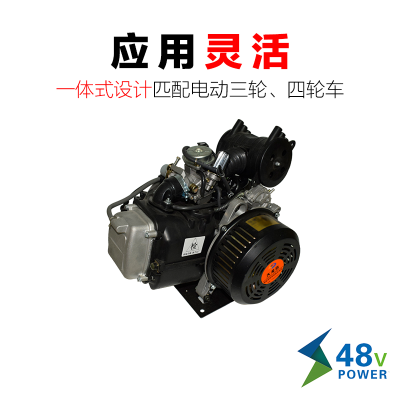 大漠森电动汽车增程器5KW60V27极纯铜电芯稳压变频发电机