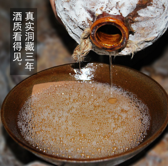 貴州醬香型白酒圖片/貴州醬香型白酒樣板圖 (3)