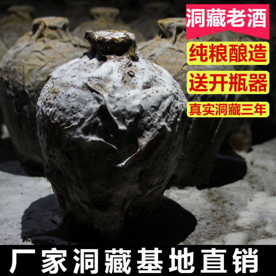貴州醬香型白酒圖片/貴州醬香型白酒樣板圖 (2)
