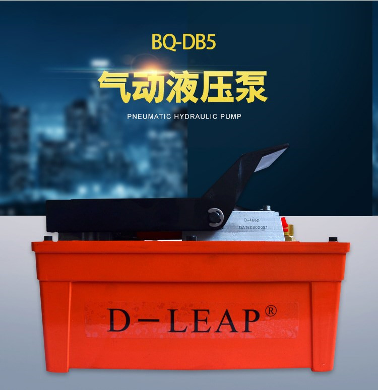 氣動(dòng)液壓泵圖片/氣動(dòng)液壓泵樣板圖 (1)