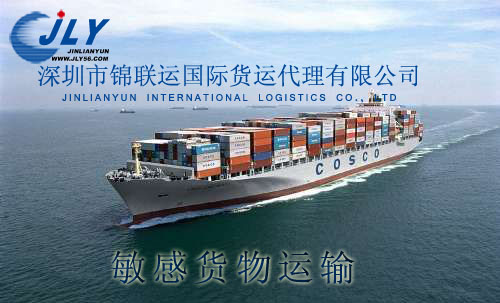 供應(yīng)進(jìn)口商品商檢報(bào)關(guān)圖片/供應(yīng)進(jìn)口商品商檢報(bào)關(guān)樣板圖 (3)