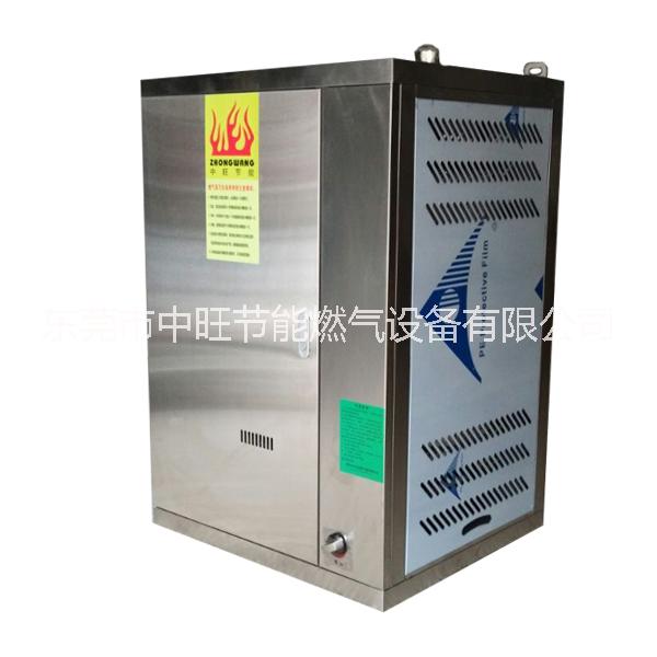 供應(yīng)酒店*節(jié)能燃氣蒸汽發(fā)生器 酒店*節(jié)能燃氣蒸汽發(fā)生器配套海