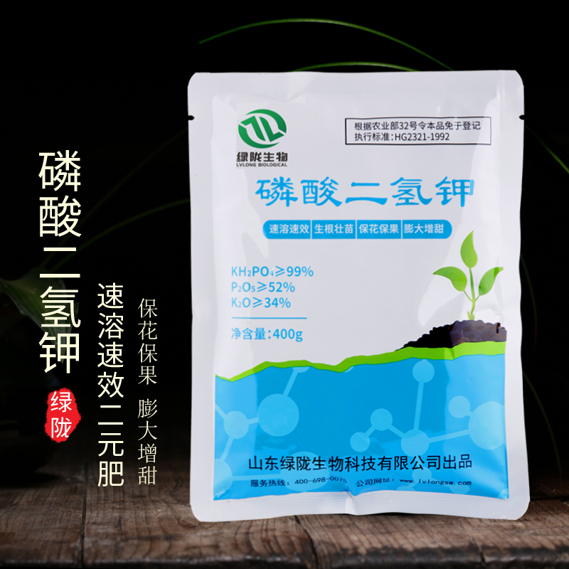 磷酸二氫鉀圖片/磷酸二氫鉀樣板圖 (1)