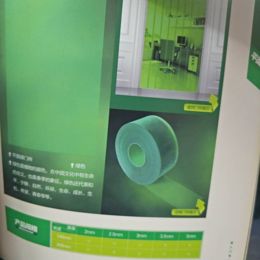 麗水空調(diào)簾 麗水空調(diào)簾廠家 空調(diào)簾批發(fā)價格 空調(diào)簾生產(chǎn)廠家 空調(diào)簾供應商 金華空調(diào)簾 溫州空調(diào)簾 紹興空調(diào)簾 紹興窗簾