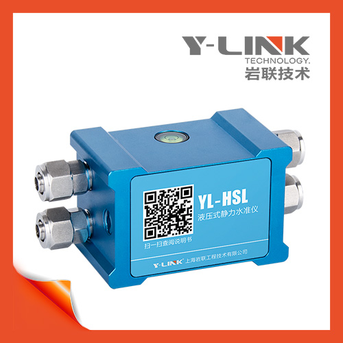 YL-HSL靜力水準(zhǔn)儀，性能穩(wěn)定，*
