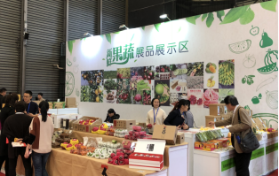 2020年新零售生鮮食材展上海自圖片/2020年新零售生鮮食材展上海自樣板圖 (2)