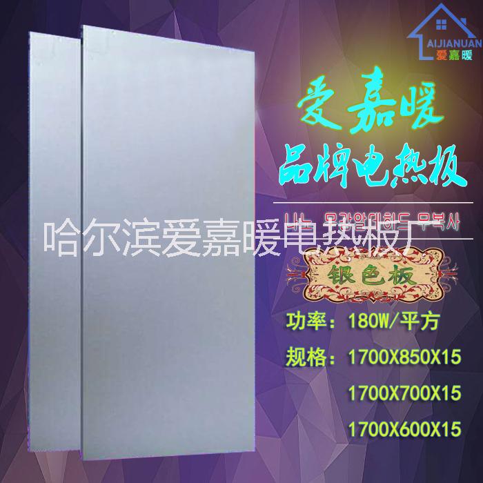 韓國電熱圖片/韓國電熱樣板圖 (3)