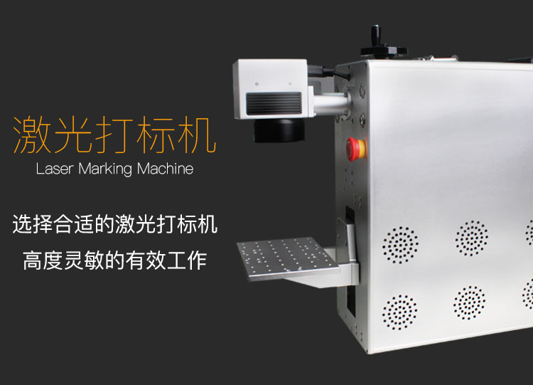 光纖激光打標(biāo)機(jī)拆手機(jī)屏幕分離除膠切蘋果X后蓋手機(jī)殼玻璃屏 鐳雕機(jī)