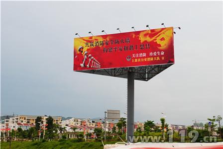 廣告公司圖片/廣告公司樣板圖 (2)