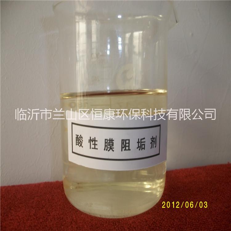 ro阻垢劑圖片/ro阻垢劑樣板圖 (4)