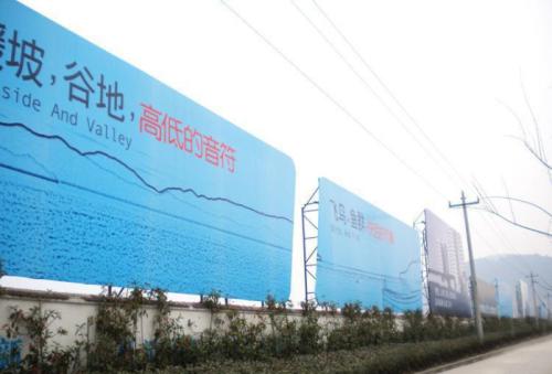 大型廣告制作安裝圖片/大型廣告制作安裝樣板圖 (2)