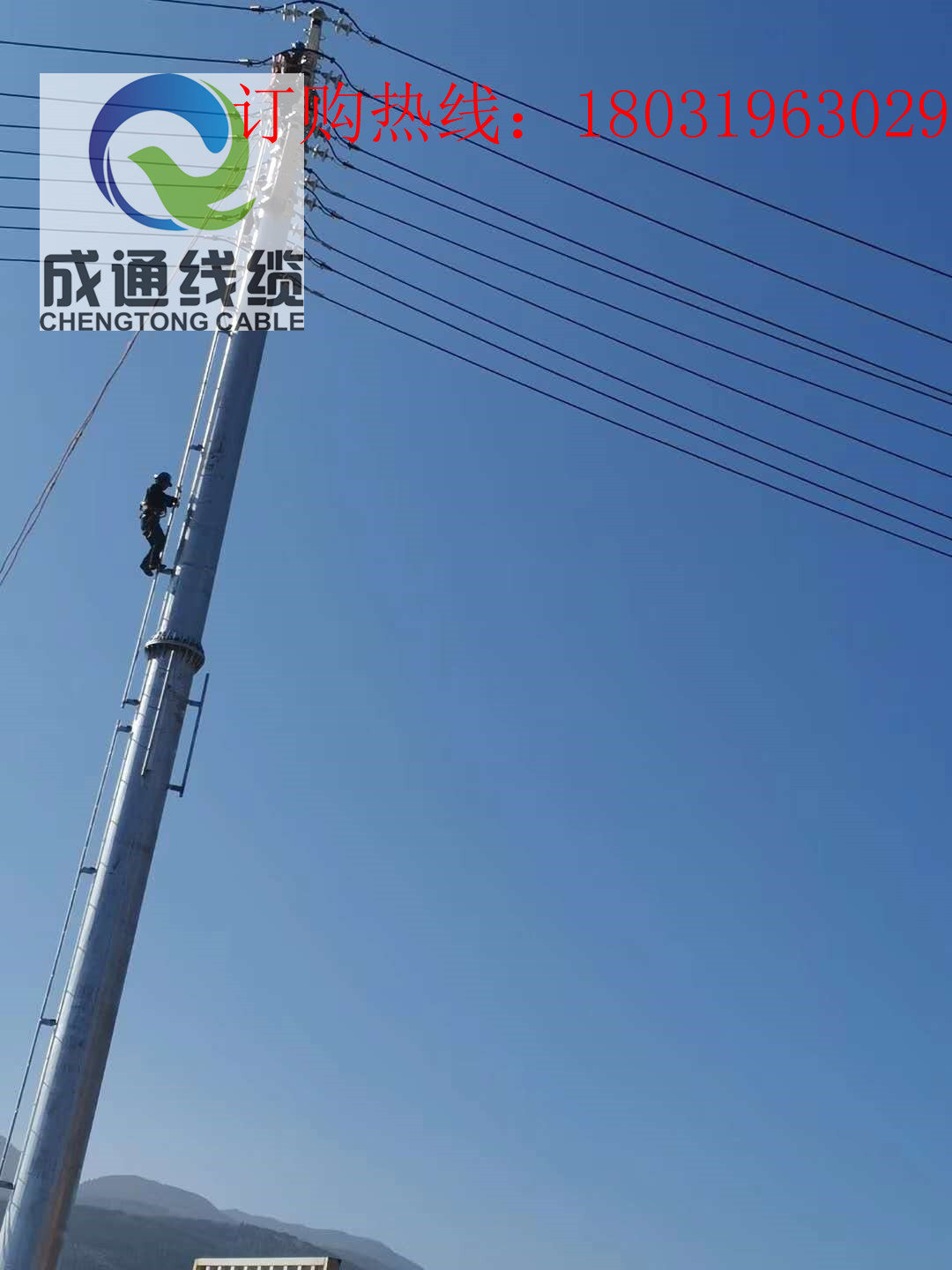 opgw光纜圖片/opgw光纜樣板圖 (2)