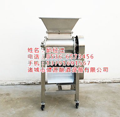 水果釀酒設(shè)備 不銹鋼桃子破碎設(shè)備圖片/水果釀酒設(shè)備 不銹鋼桃子破碎設(shè)備樣板圖 (3)