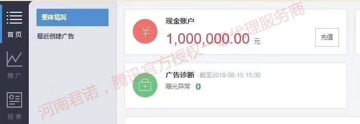 河南朋友圈廣告投放收費(fèi)