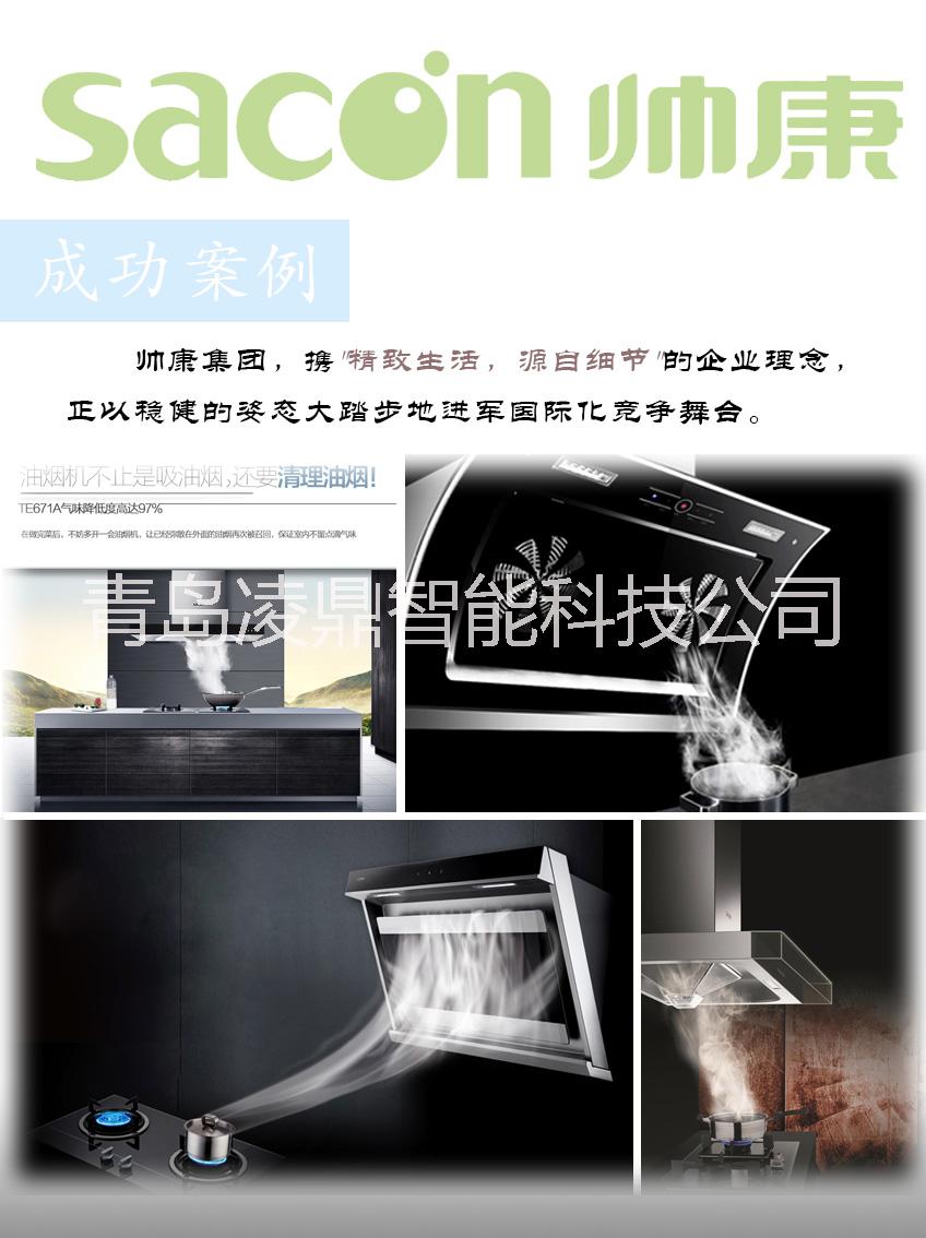 抽油煙機(jī)吸力效果演示必備煙霧鍋圖片/抽油煙機(jī)吸力效果演示必備煙霧鍋樣板圖 (4)