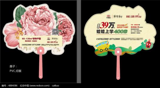 廣告制作安裝圖片/廣告制作安裝樣板圖 (4)