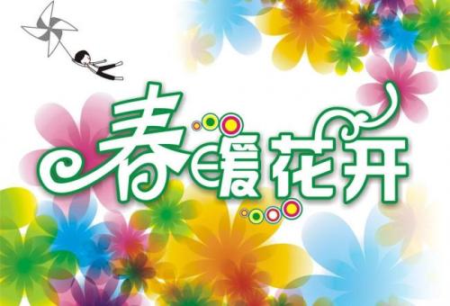 廣告制作安裝圖片