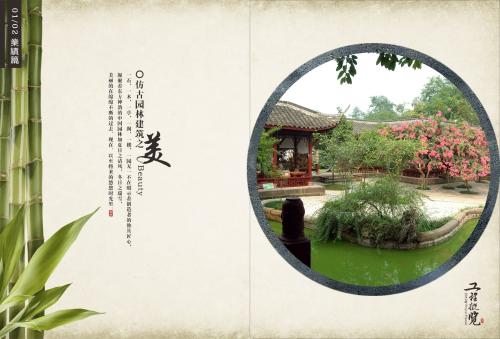 廣告制作安裝圖片/廣告制作安裝樣板圖 (1)