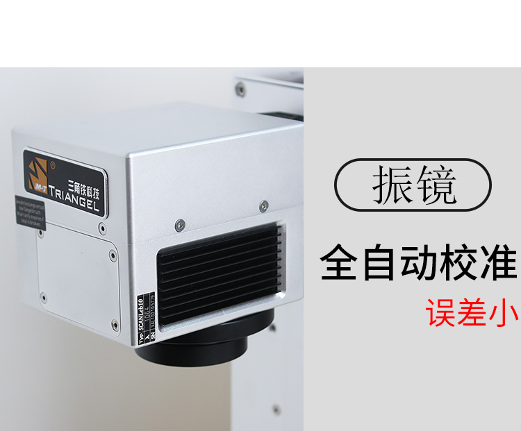打碼機圖片/打碼機樣板圖 (2)
