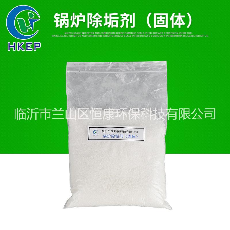 河北除垢劑圖片/河北除垢劑樣板圖 (1)