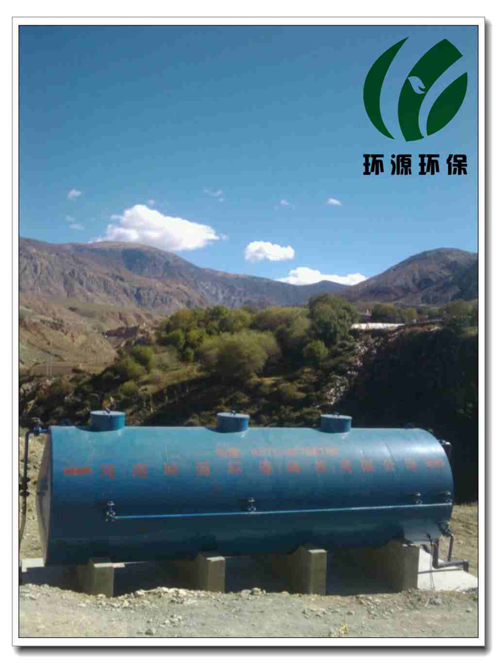 屠宰污水處理圖片/屠宰污水處理樣板圖 (1)