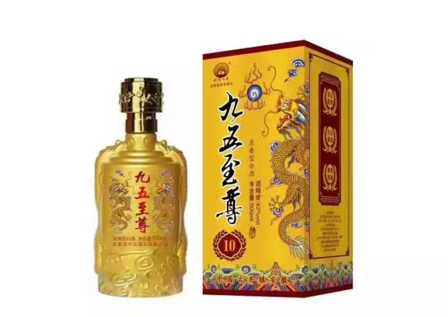 自家訂制老酒圖片
