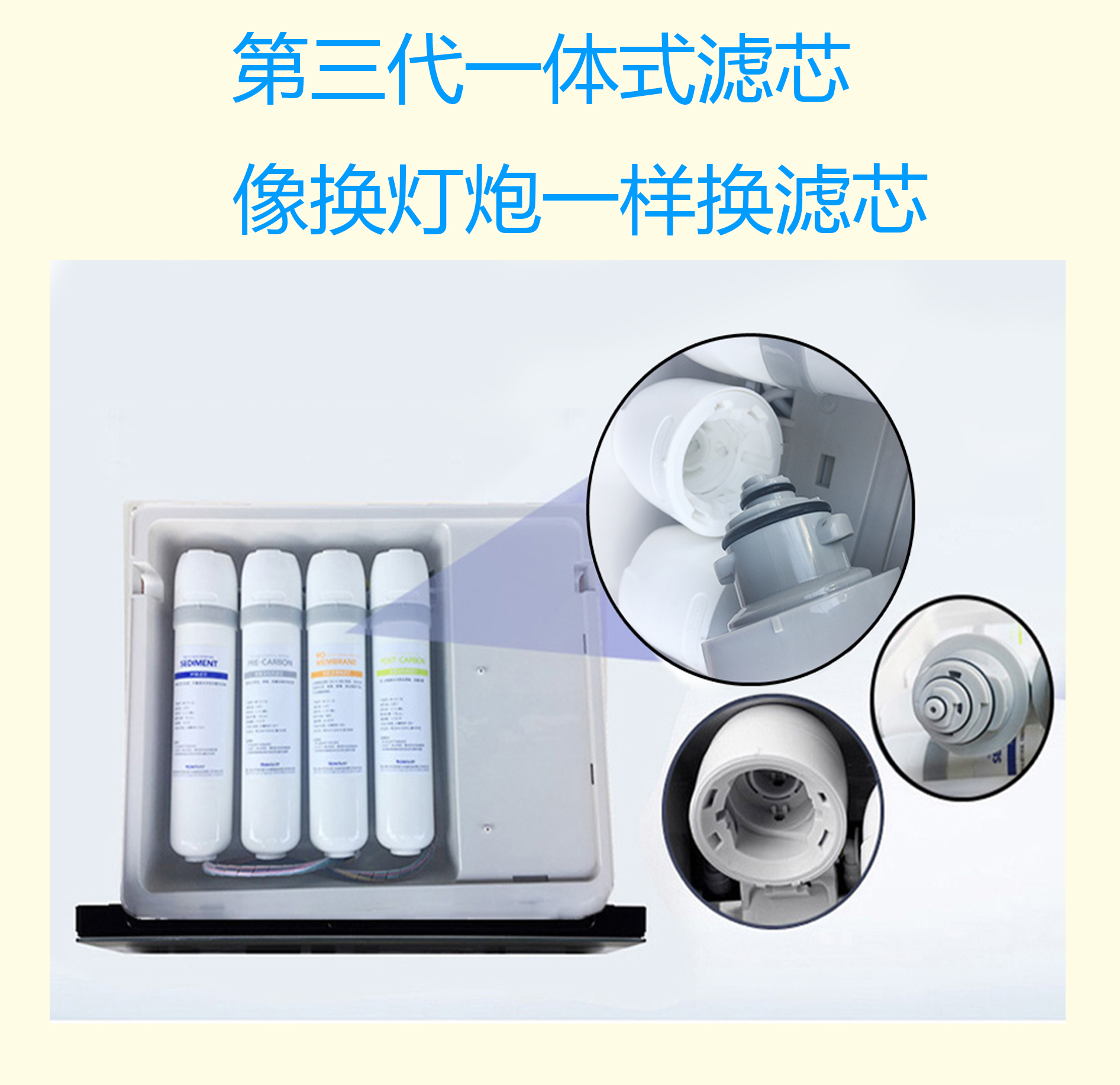 廠家鈞淇時光白RO機(四芯)圖片/廠家鈞淇時光白RO機(四芯)樣板圖 (4)