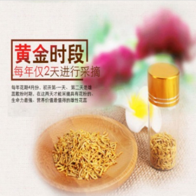 國貌牡丹花蕊茶