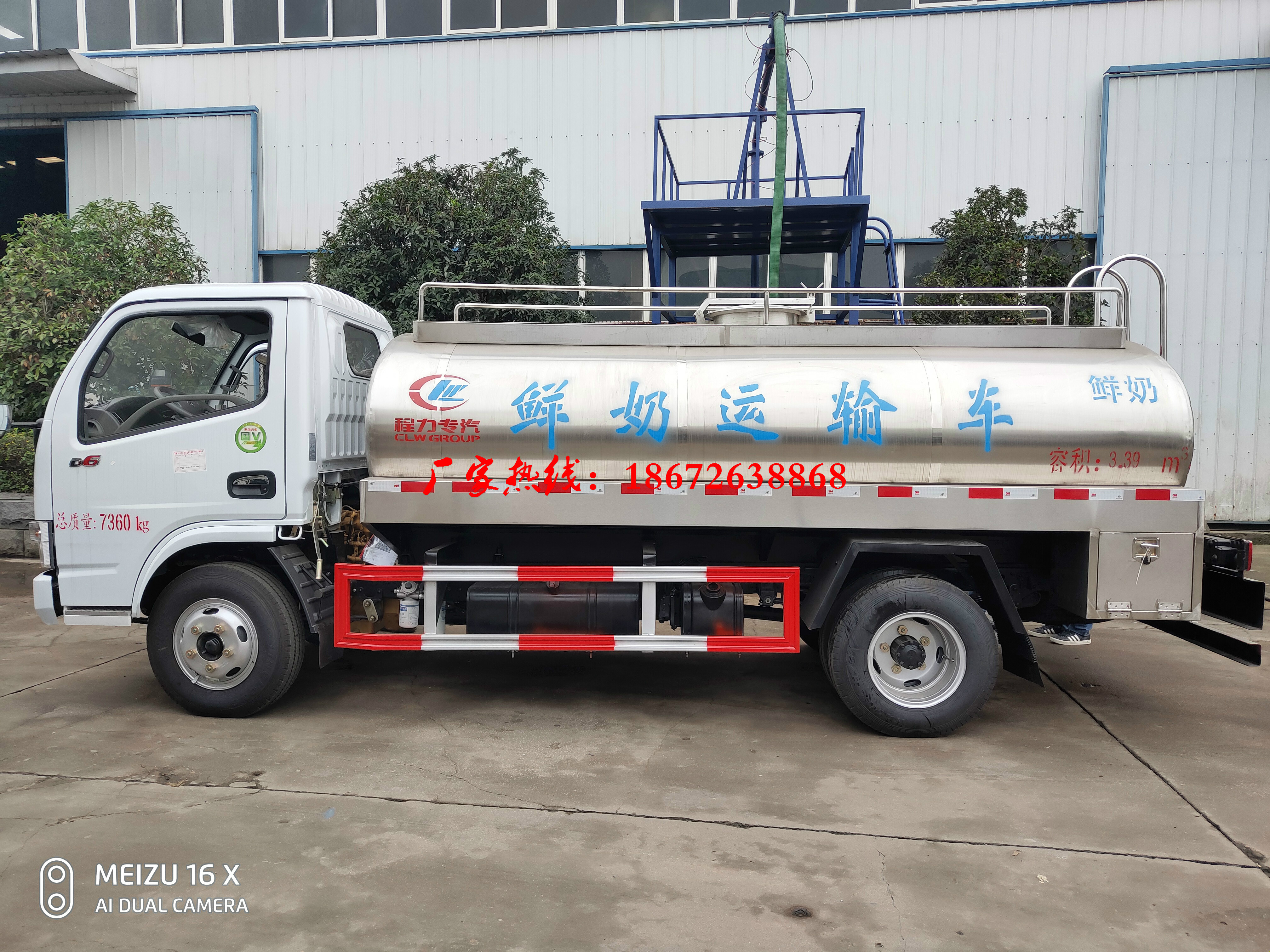 鮮奶運輸圖片/鮮奶運輸樣板圖 (2)