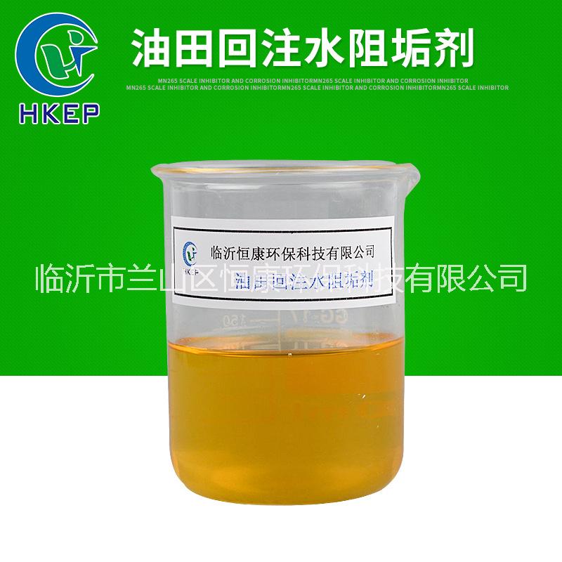油田回注水阻垢劑鋇鍶油田*阻垢劑鍋爐阻垢劑