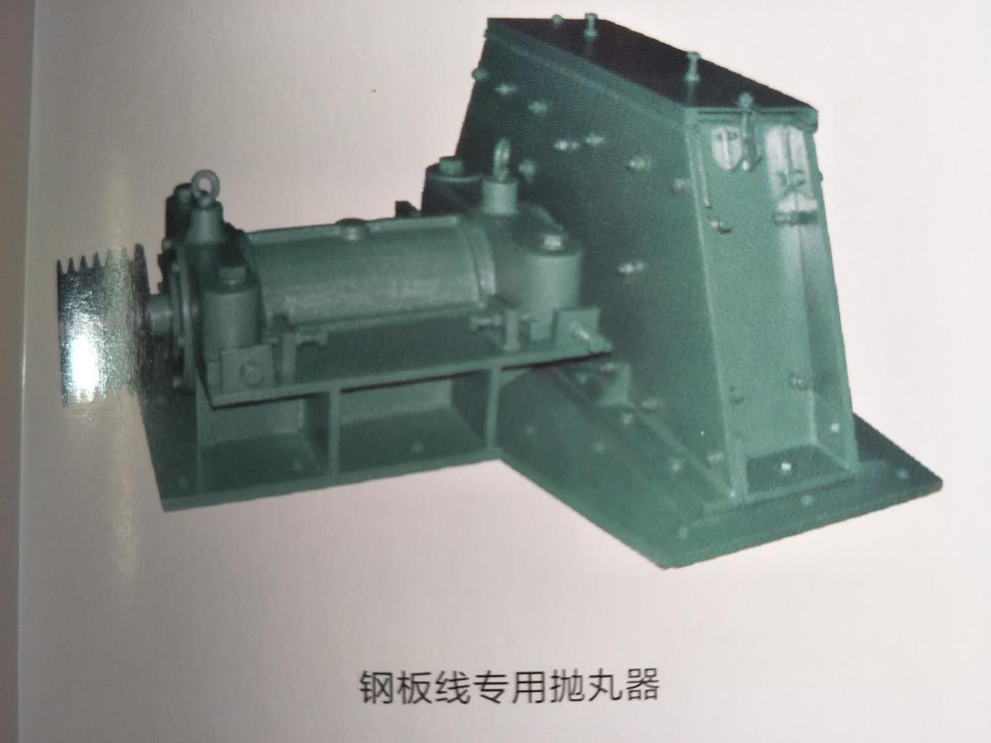 拋丸器圖片/拋丸器樣板圖 (3)