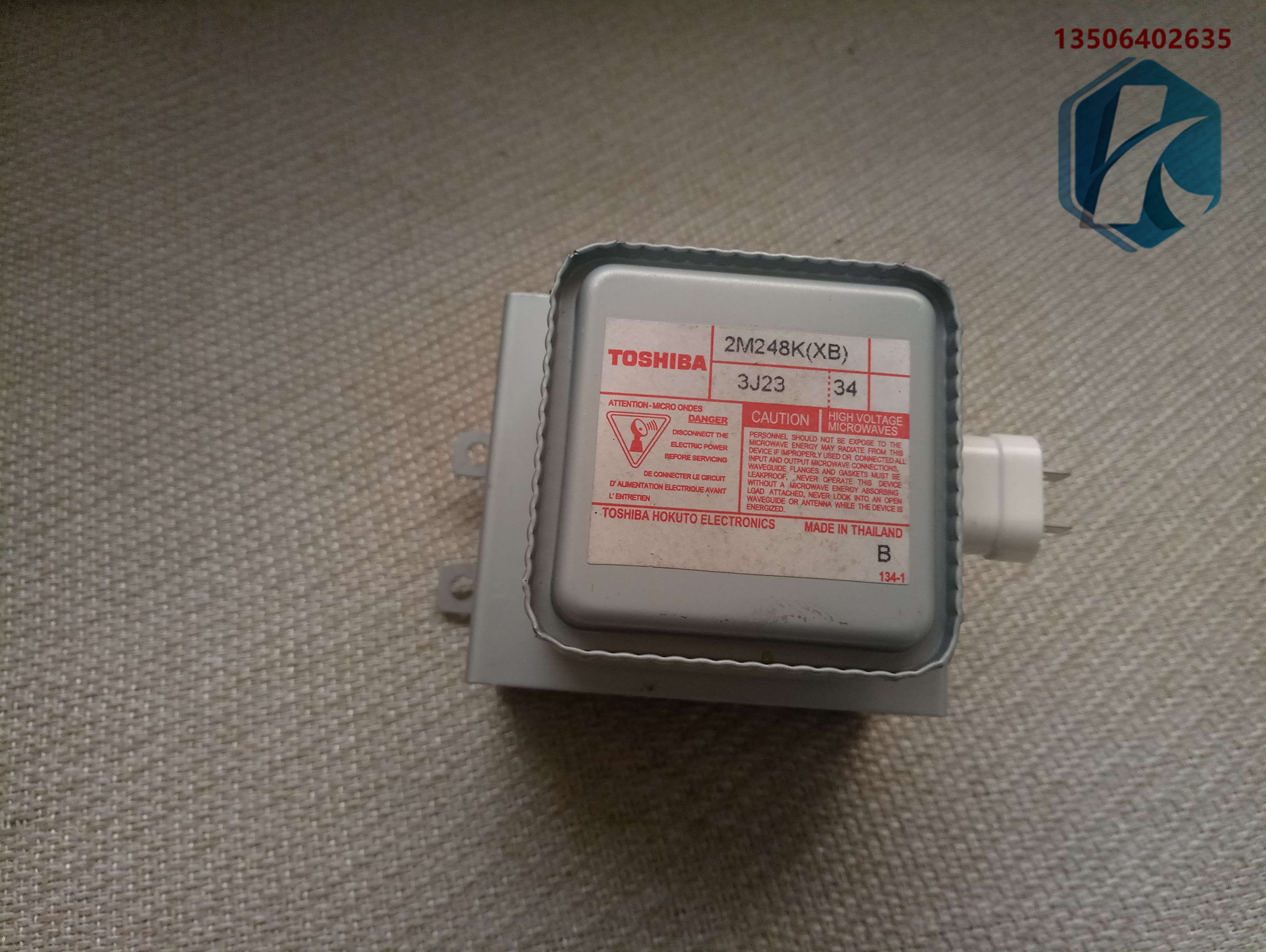 工業(yè)微波磁控管 工業(yè)微波磁控管 * 工業(yè)微波磁控管 *2M167B