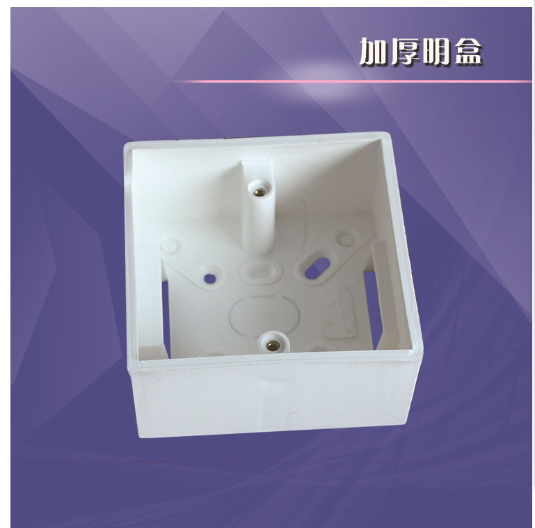 pvc明盒，浙江pvc明盒，衢州pvc明盒，寧波pvc明盒，義烏pvc明盒
