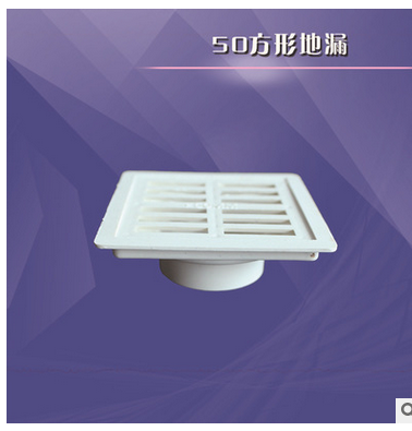 pvc地漏批發(fā)圖片