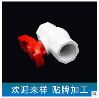 球閥生產(chǎn)廠圖片/球閥生產(chǎn)廠樣板圖 (4)