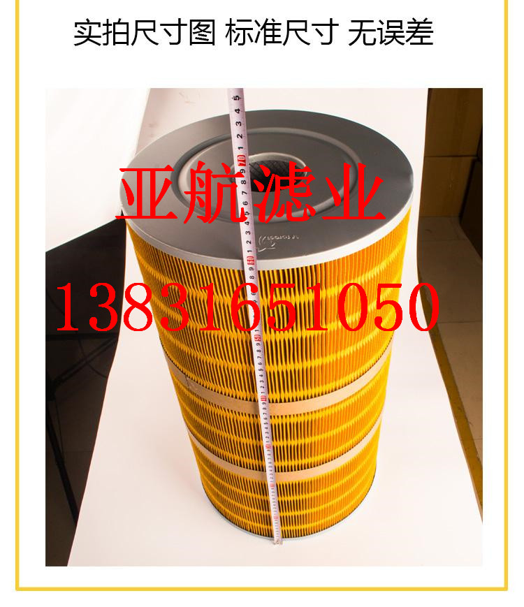 干洗機過濾器圖片/干洗機過濾器樣板圖 (3)