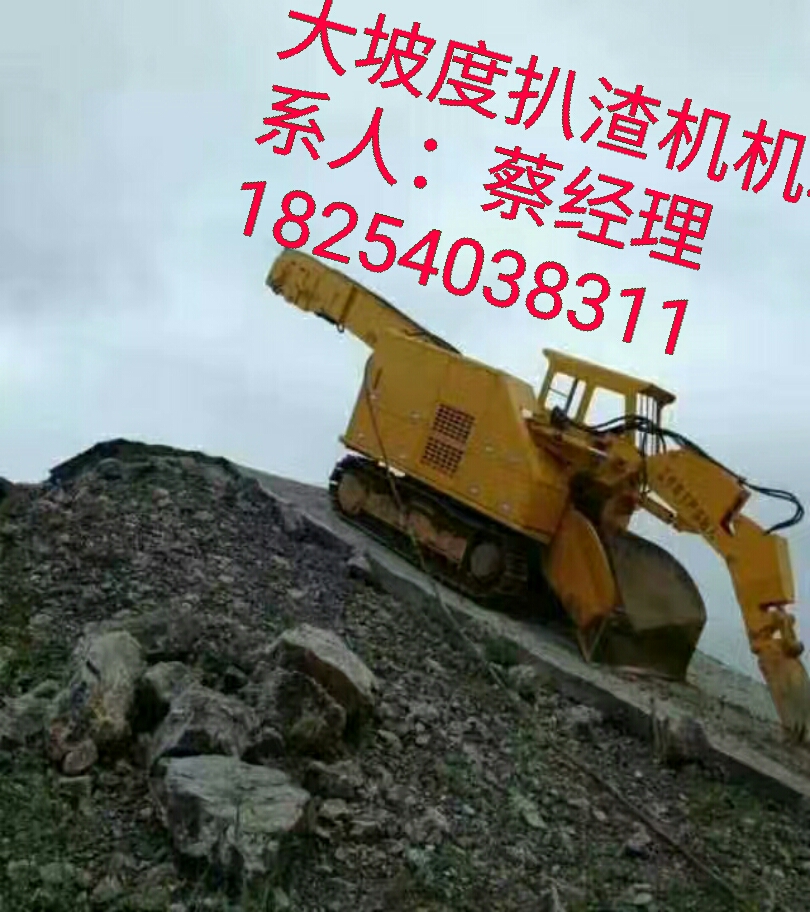 履帶皮帶扒渣機圖片/履帶皮帶扒渣機樣板圖 (4)