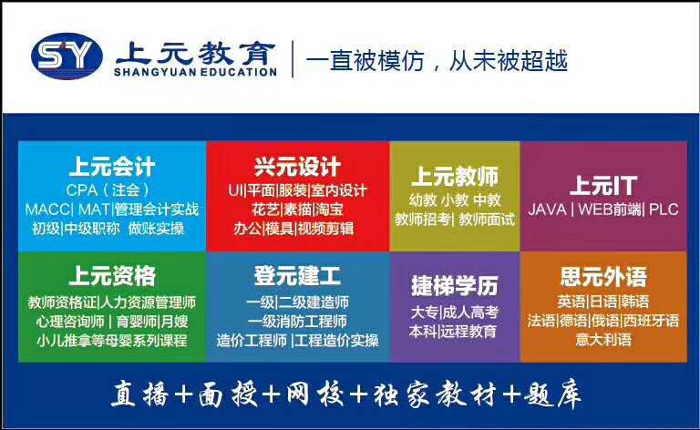 盐城哪里有会计做账培训盐城哪里有会计做账培训班，应聘会计工作怎能不会做账