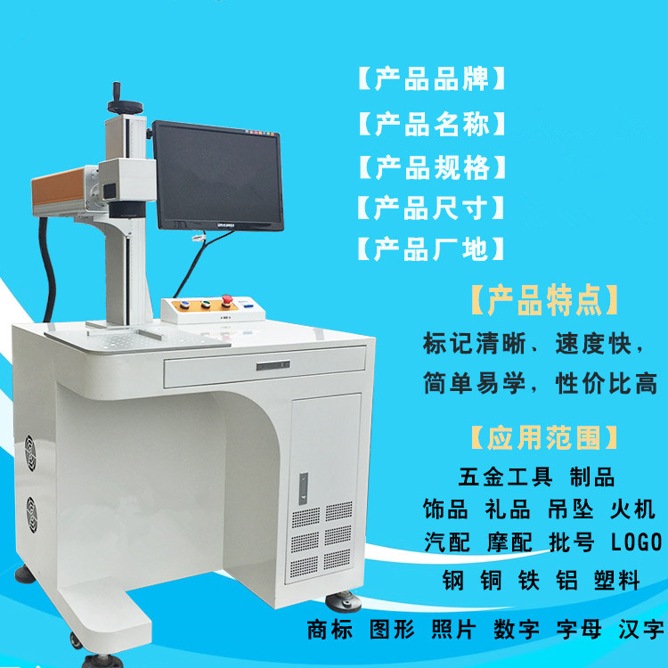 紫外激光打標機圖片/紫外激光打標機樣板圖 (1)
