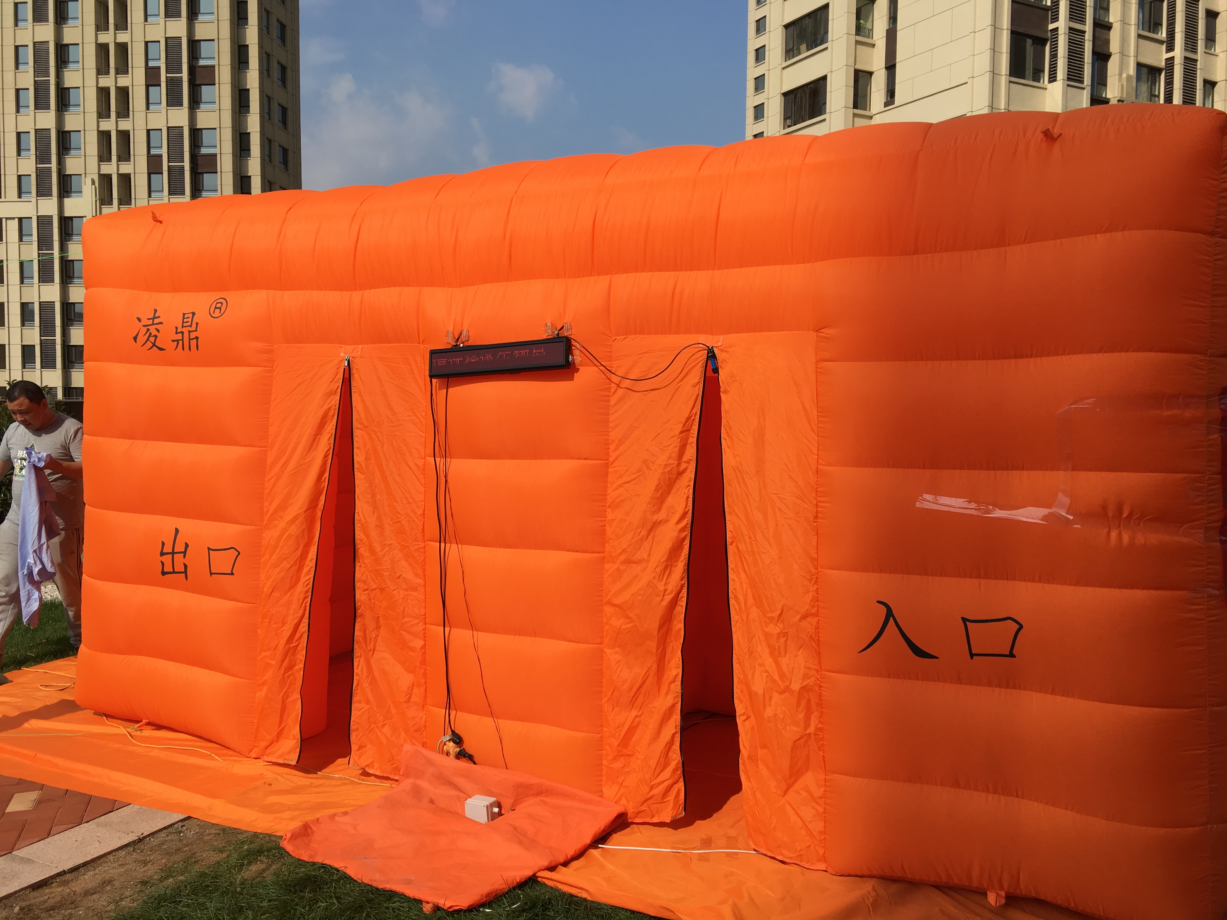 消防演習(xí)安全教育煙熱逃生帳篷